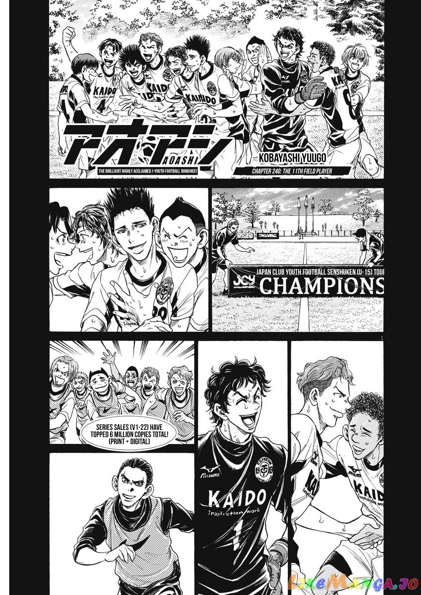 Ao Ashi, Chapter 240 image 02